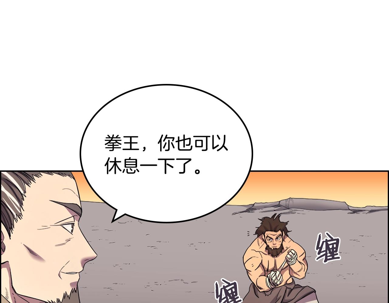 第107话 心中之剑65