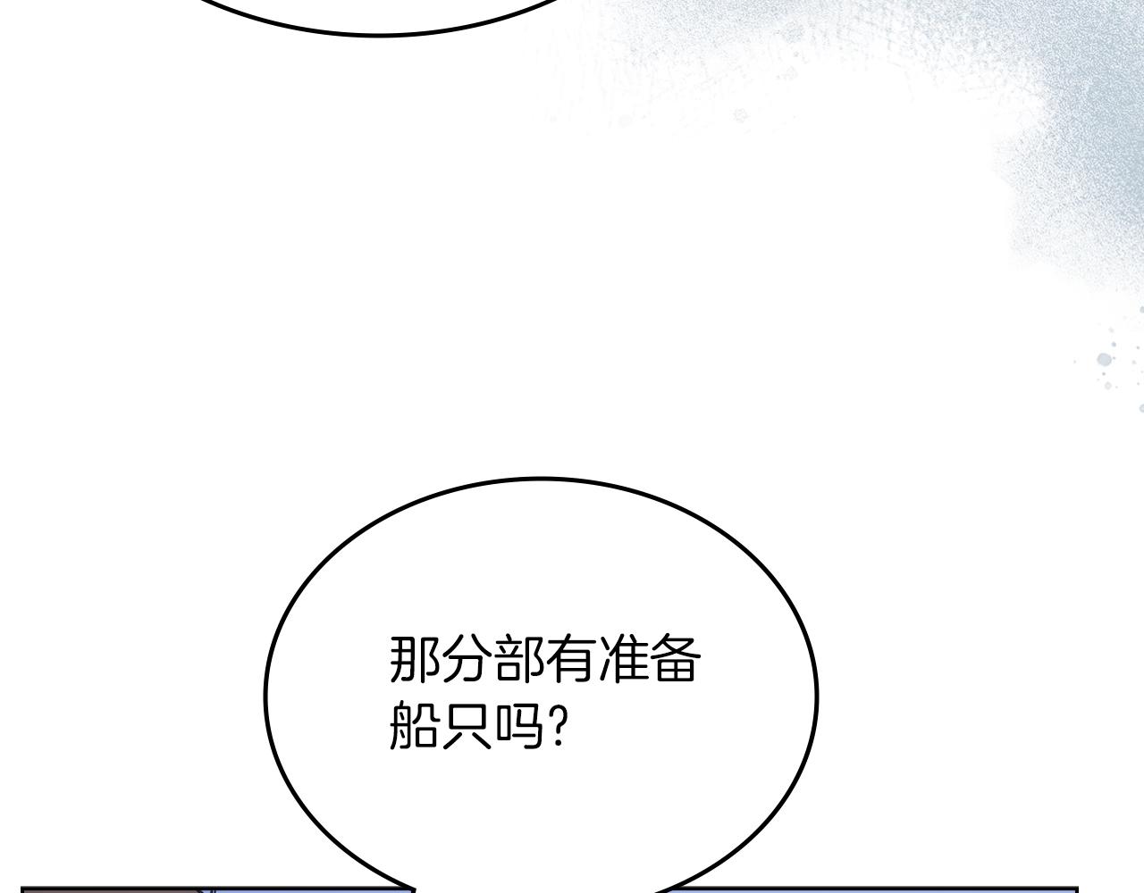 第13话 一壶天107