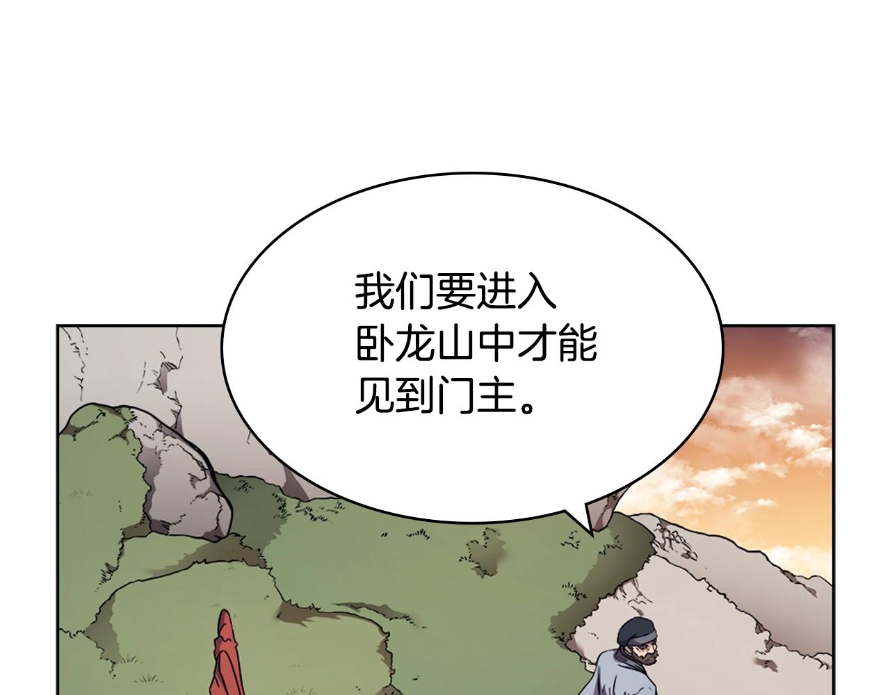 第137话 义血门主101