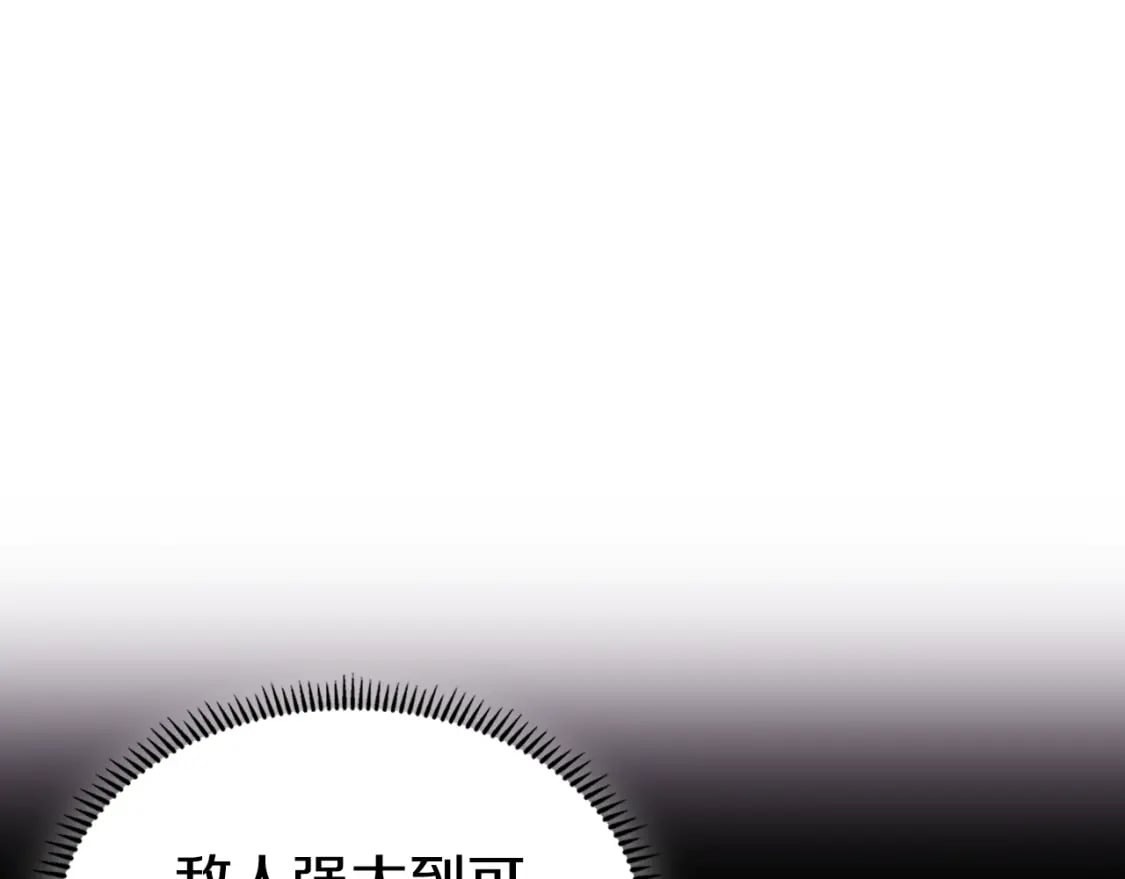 第51话 脱胎换骨18