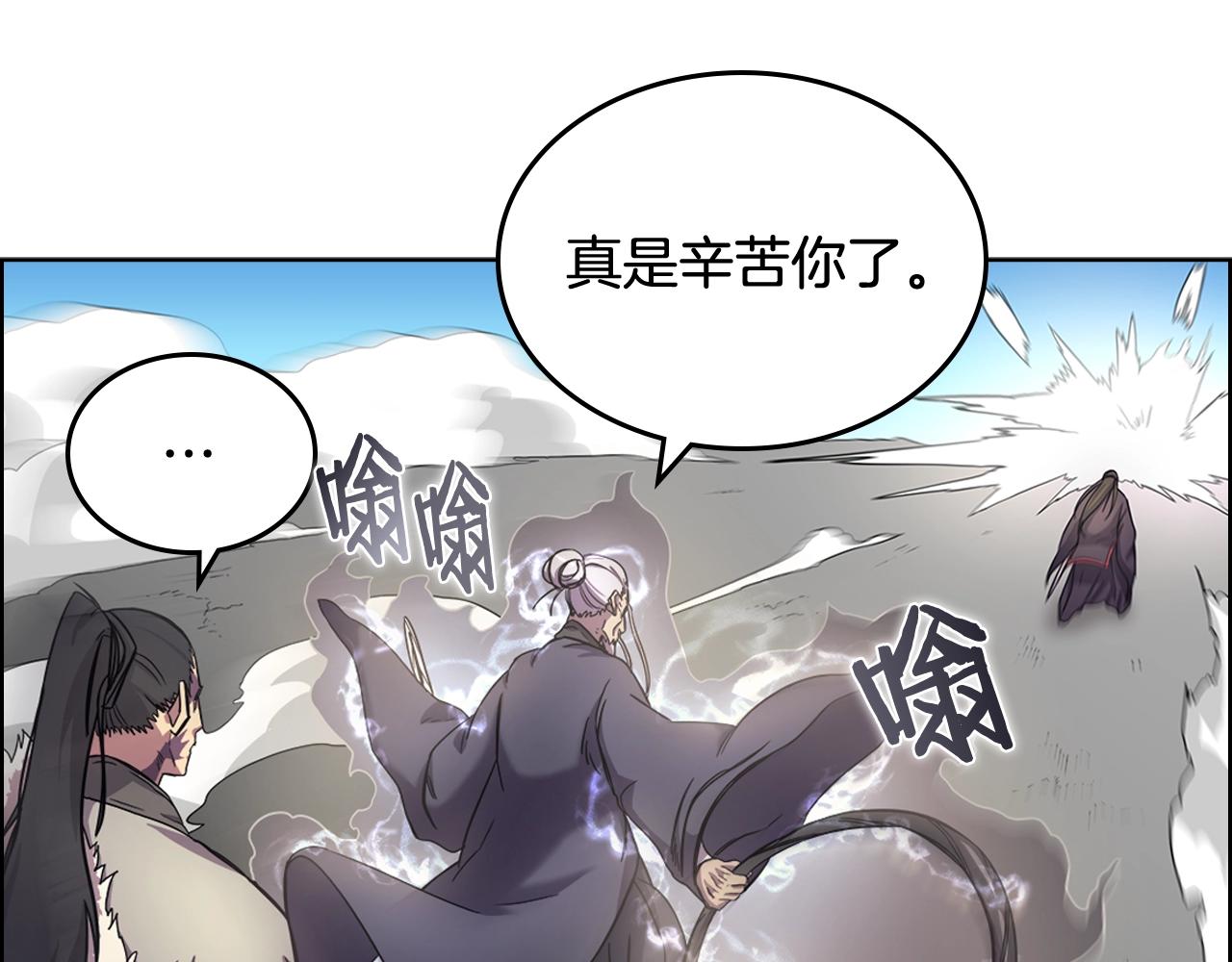 第105话 巅峰对决103