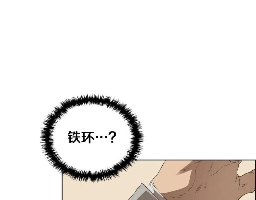第76话 心中之火160
