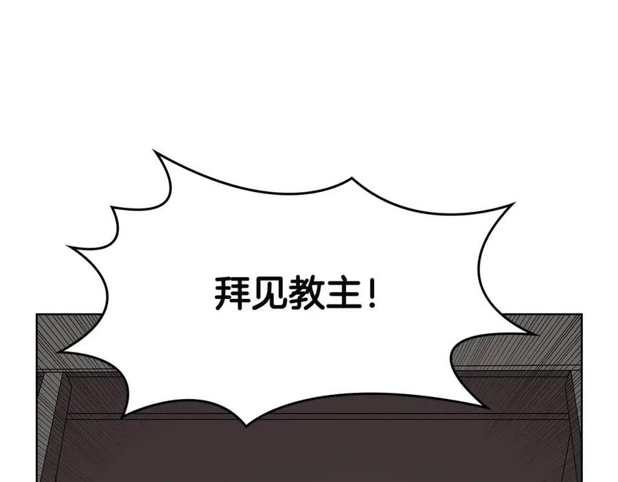 第70话 眼中钉120