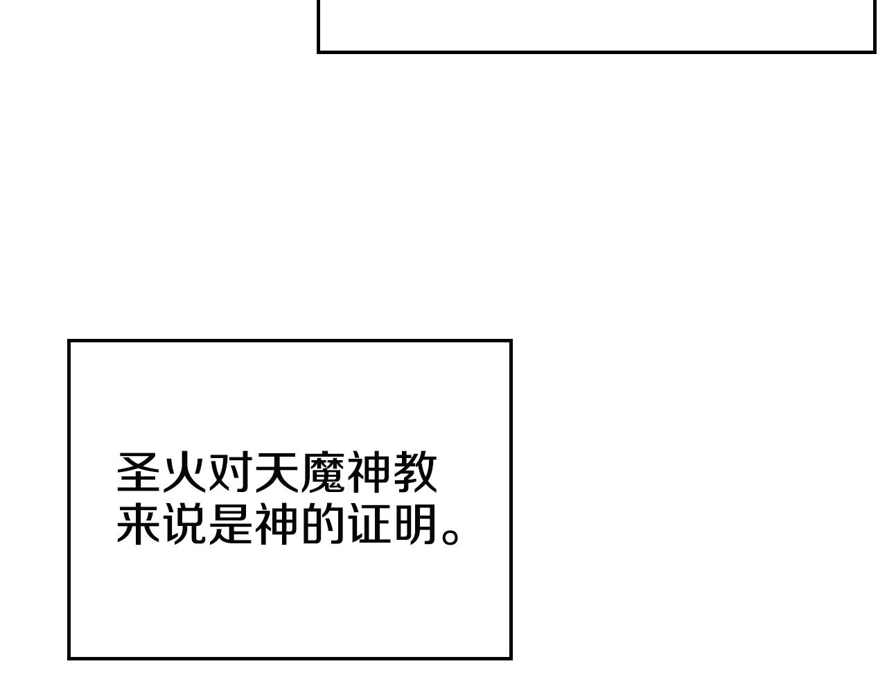 第115话 继位大典6