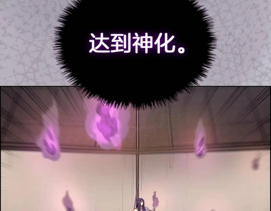 第95话 控制圣火57