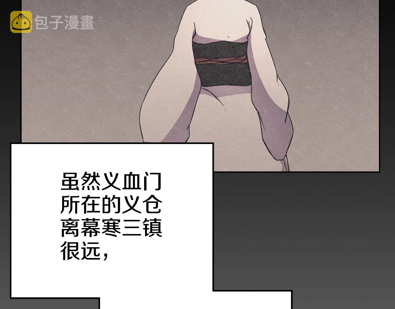 第128话 不信皇宫57