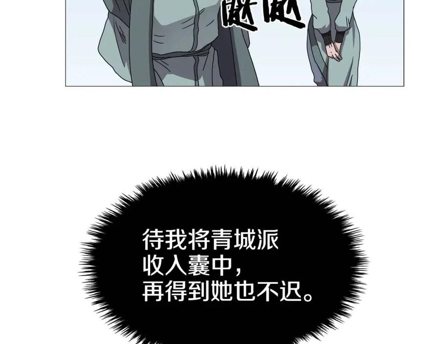 第44话 出征昆仑57