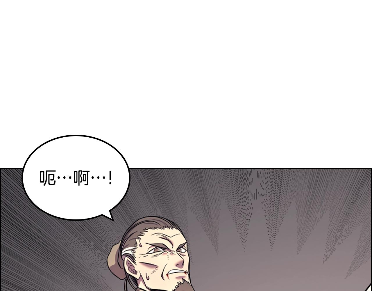 第109话 百密一疏113