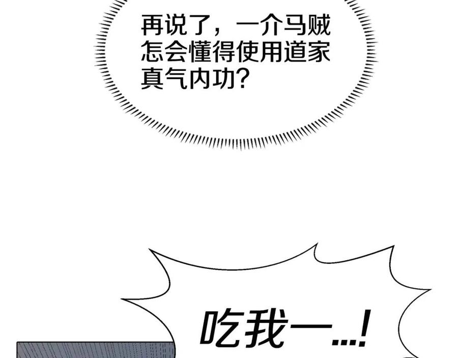 第19话 血债即偿125
