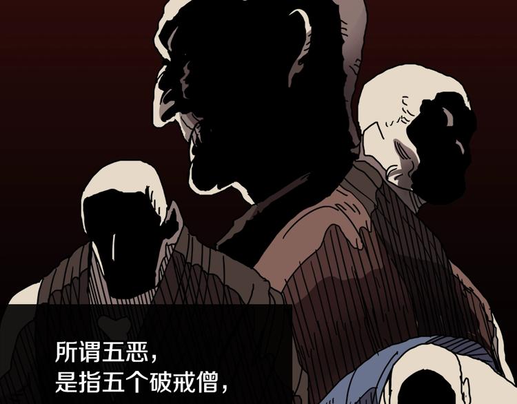 第24话 高手的气息28