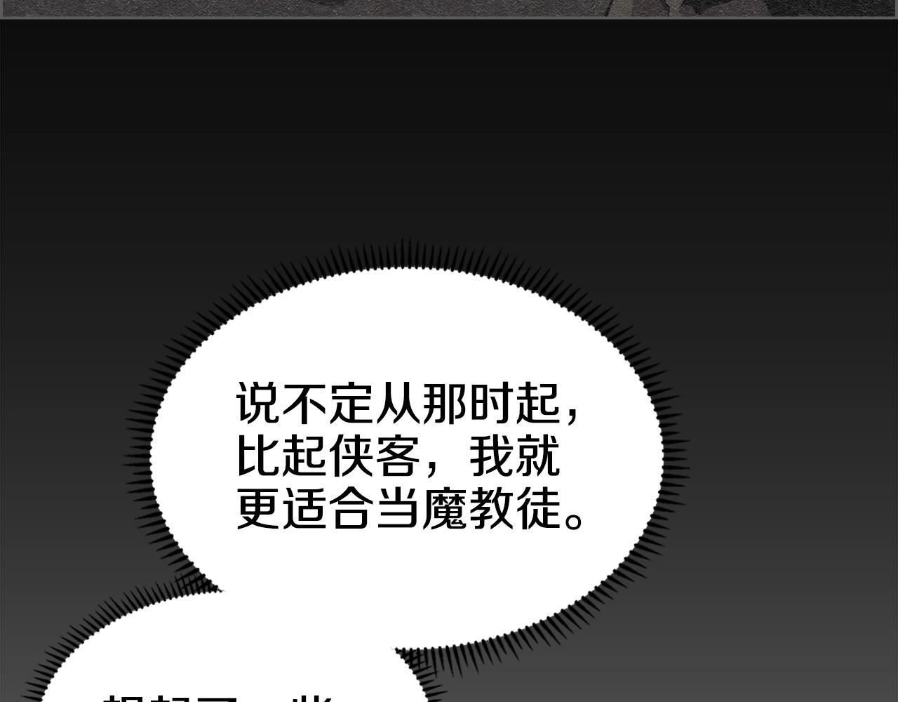 第124话 曾今的影子121