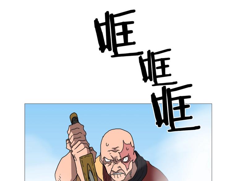 第26话 隐藏的实力144
