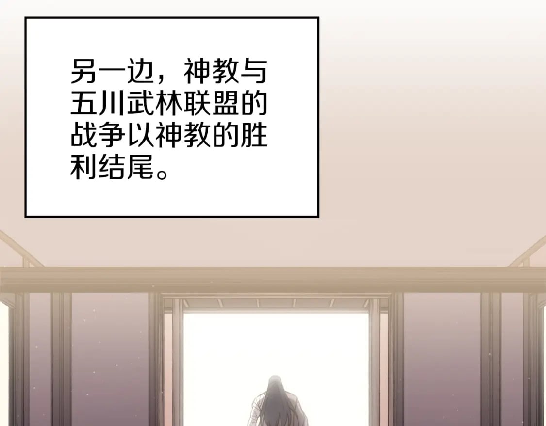 第47话 试探104