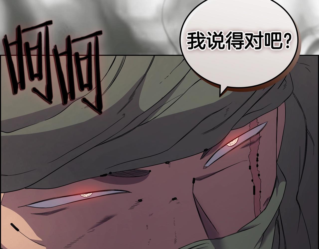 第109话 百密一疏123