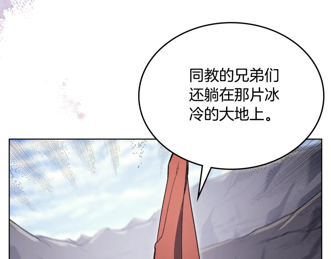第61话 不要忘记（第三季完结）85