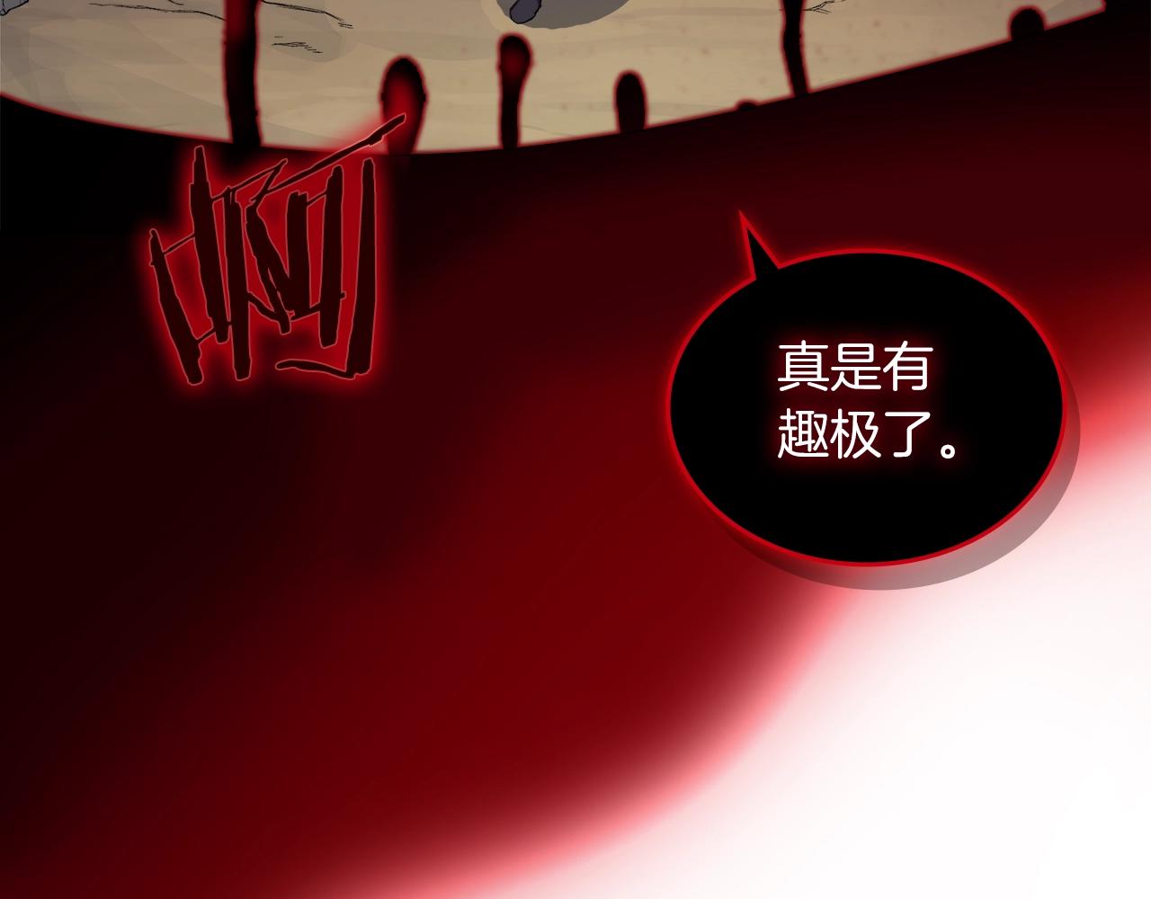 第28话 混战68