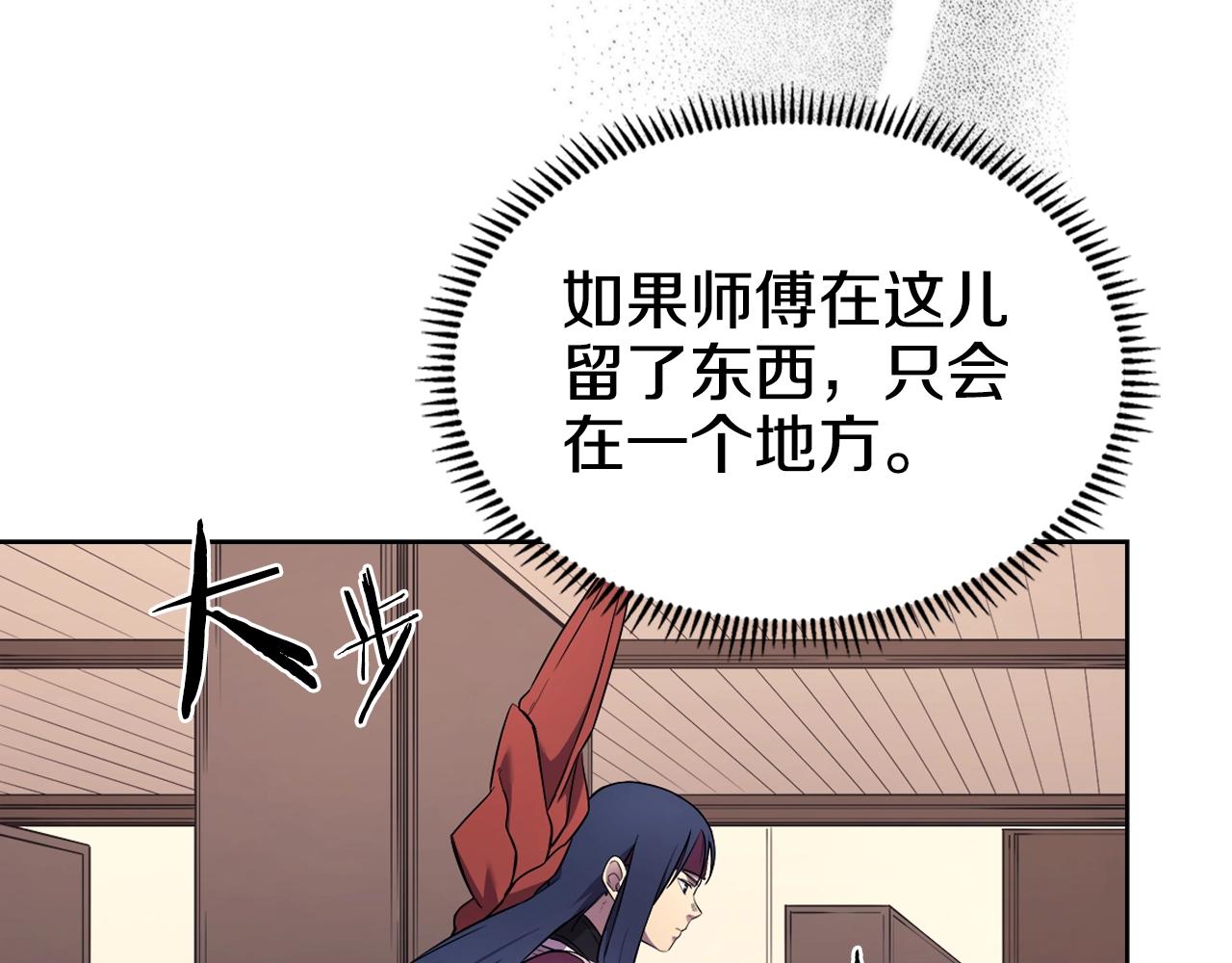 第127话 秘库65