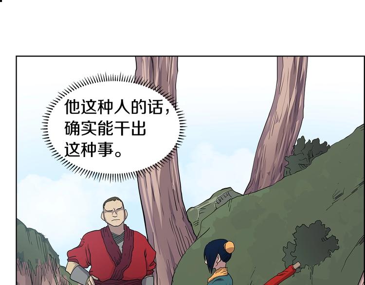 第4话 900号的威慑力70
