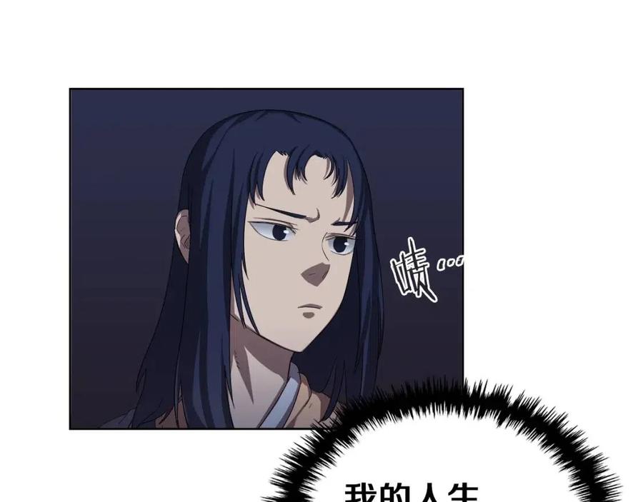 第84话 钢铁直男40