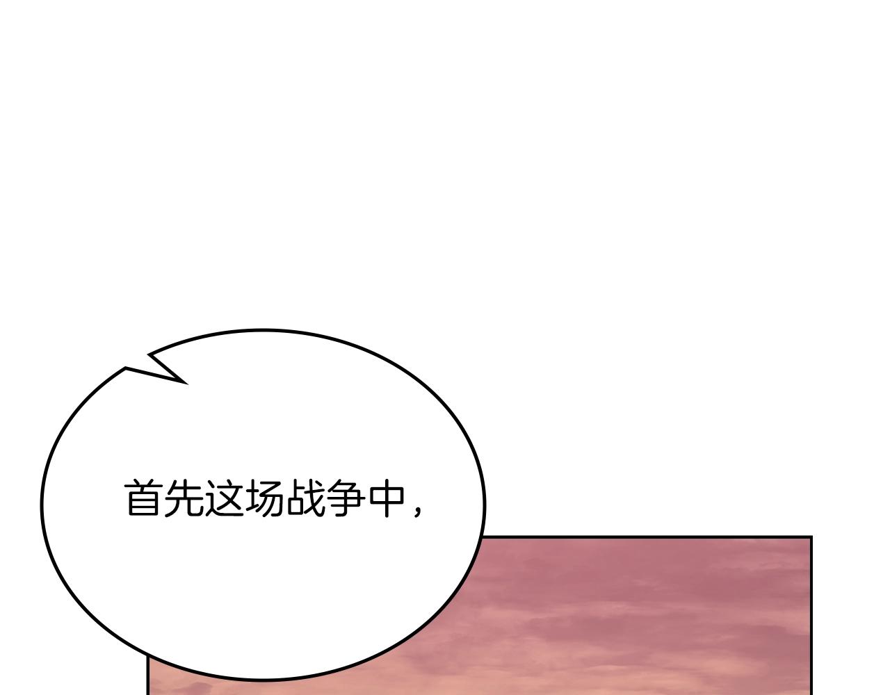 第10话 受降51