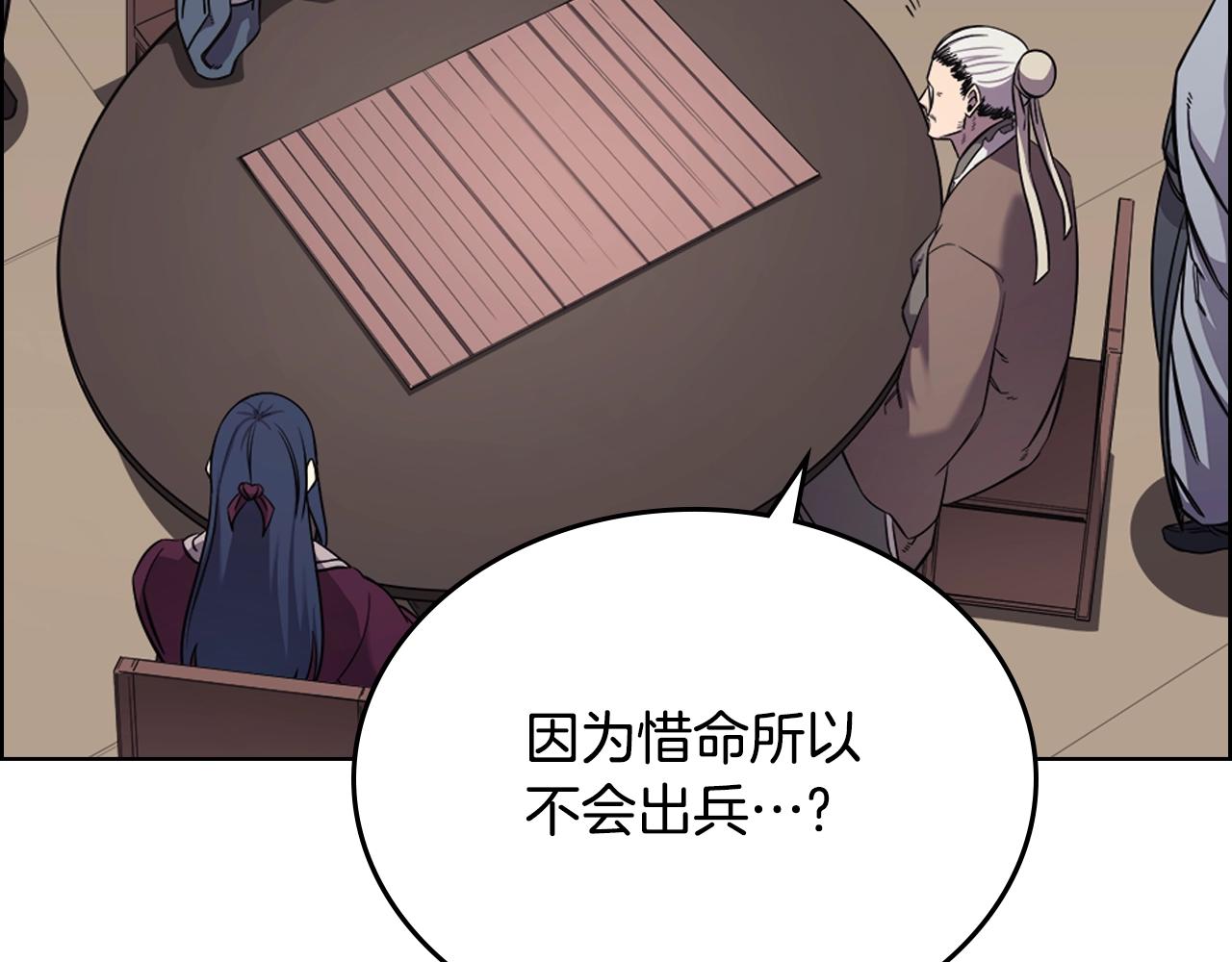 第145话 魔圣之谋117