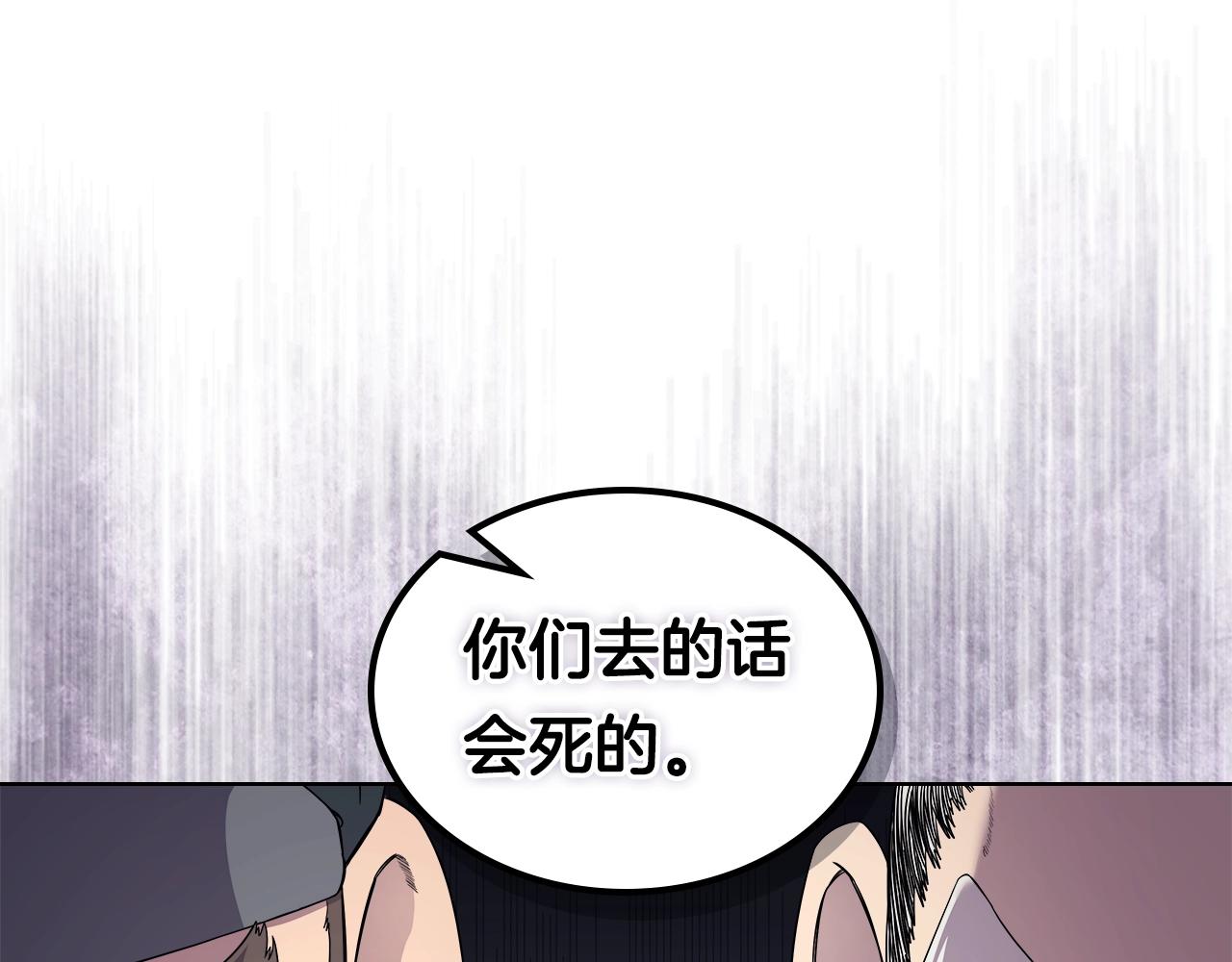 第146话 灾临102