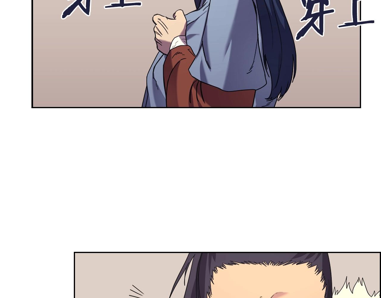 第96话 圣火的呼唤27