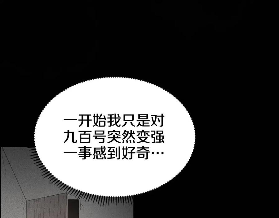 第59话 修炼小成69