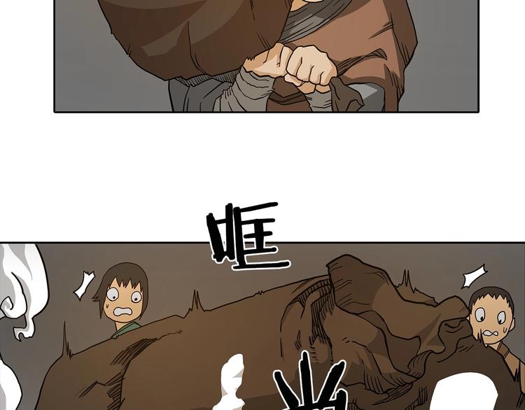 第3话 炼体开始！106