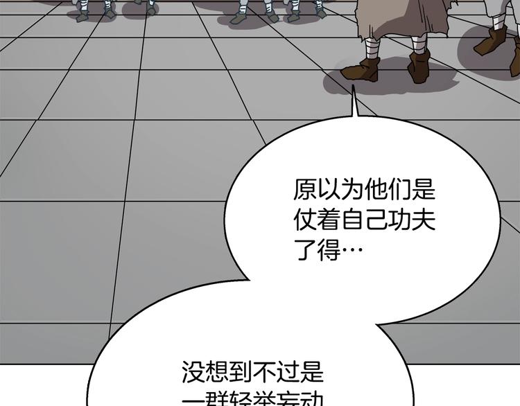 第25话 五恶僧75