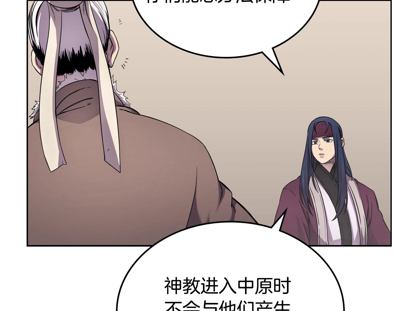 第146话 灾临16