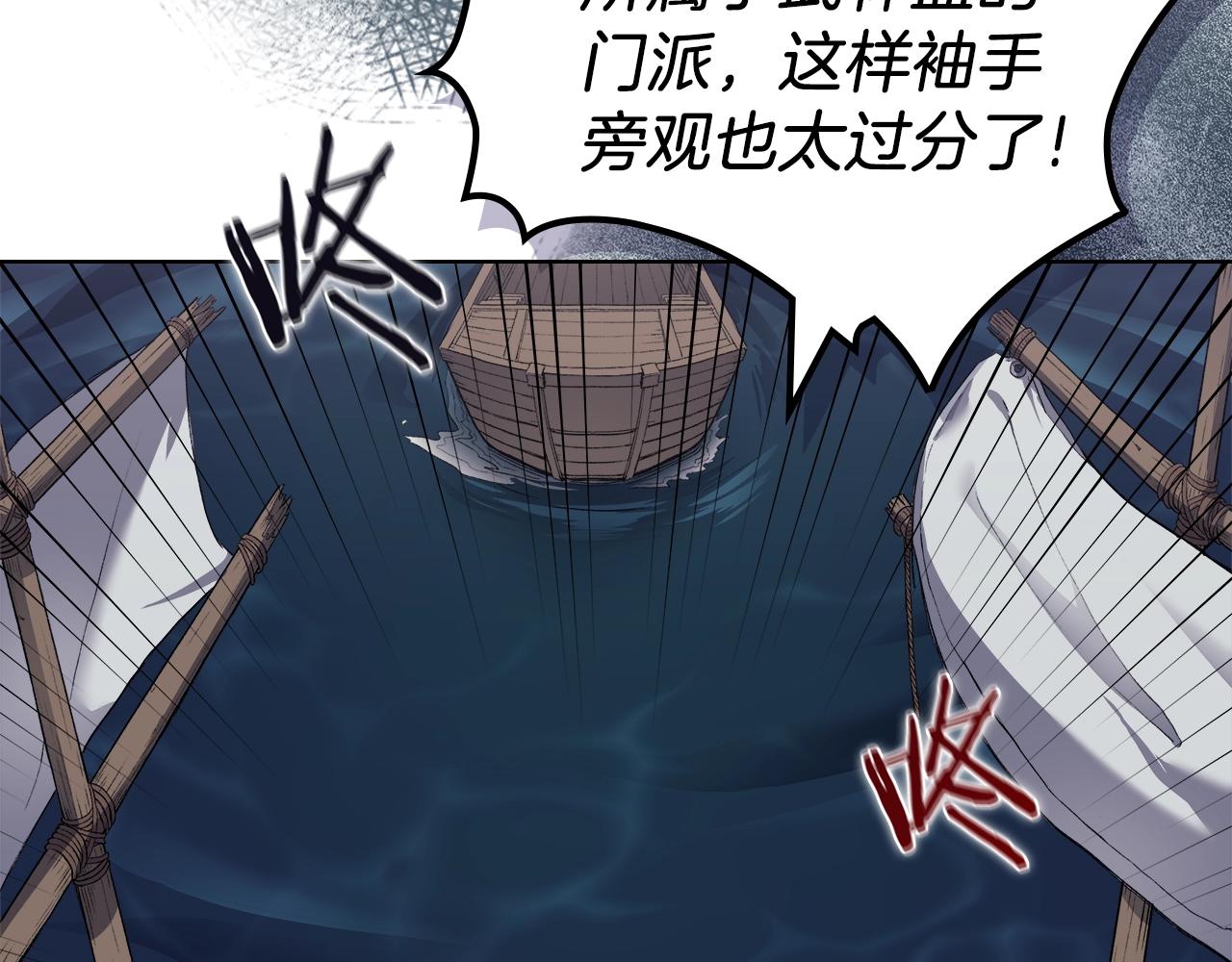第18话 乌合之众55