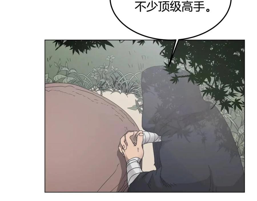 第45话 魔教的内战？34