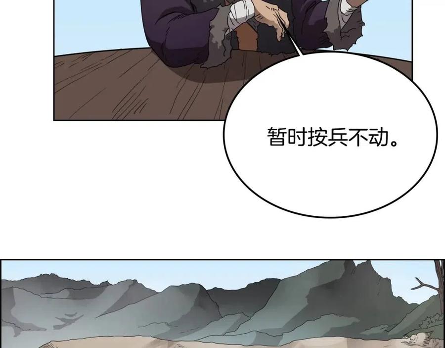 第55话 血劫魔丹52