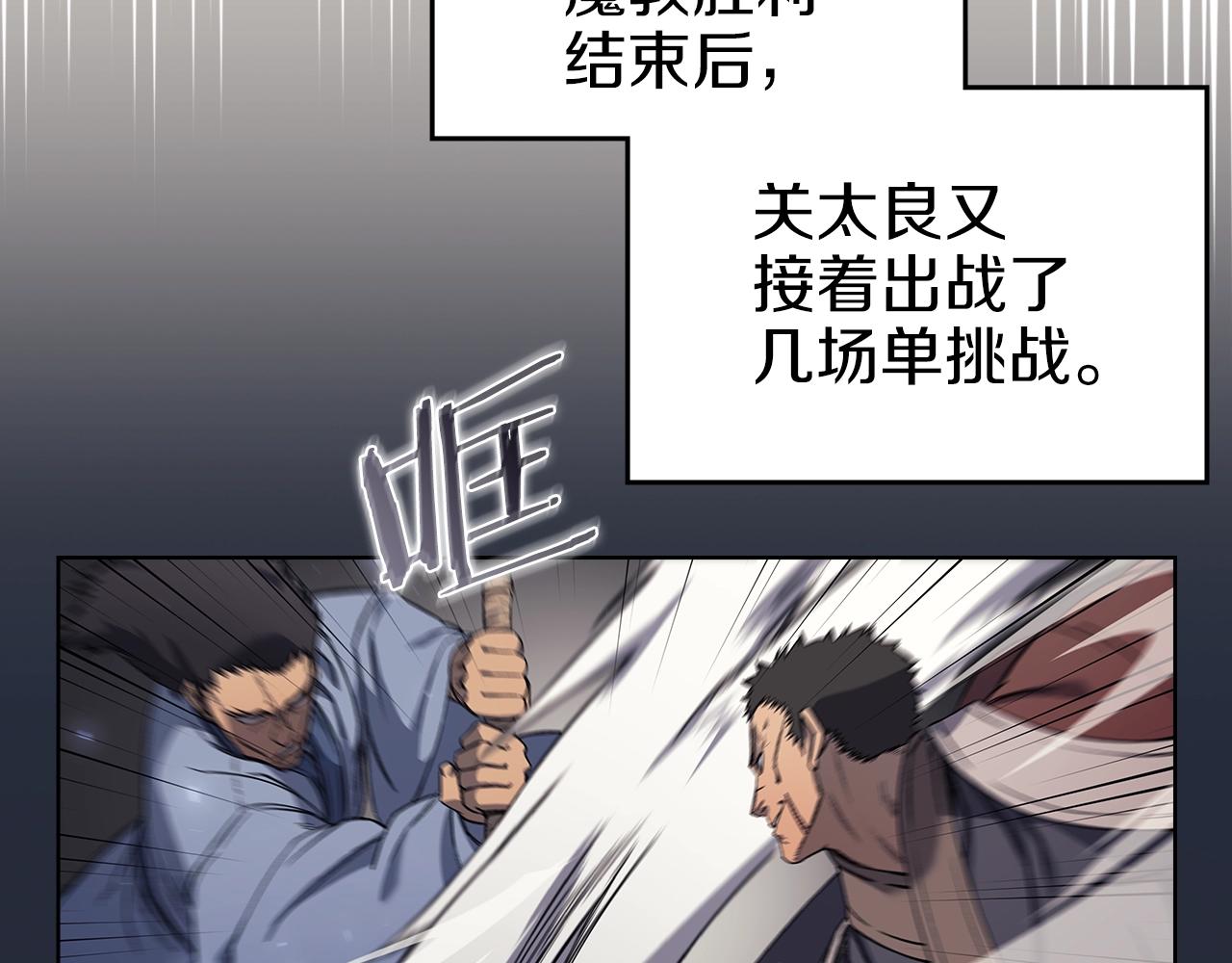 第17话 火烧连营4