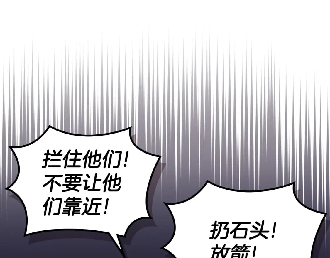第54话 虚空踏步6