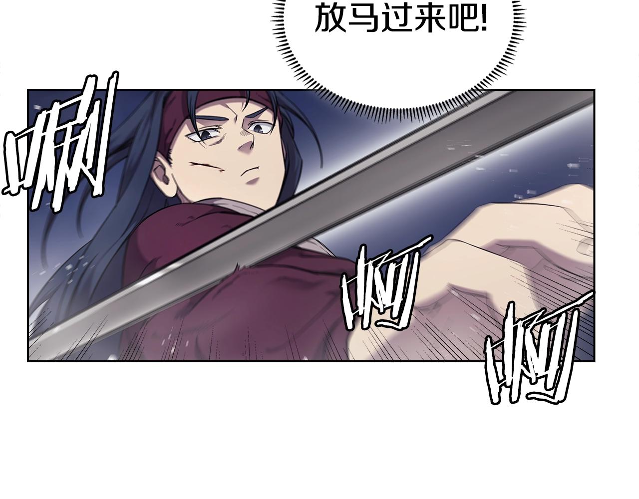 第148话 杀了我22