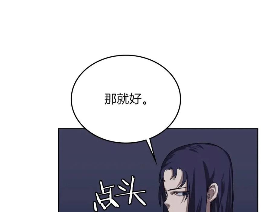 第84话 钢铁直男72