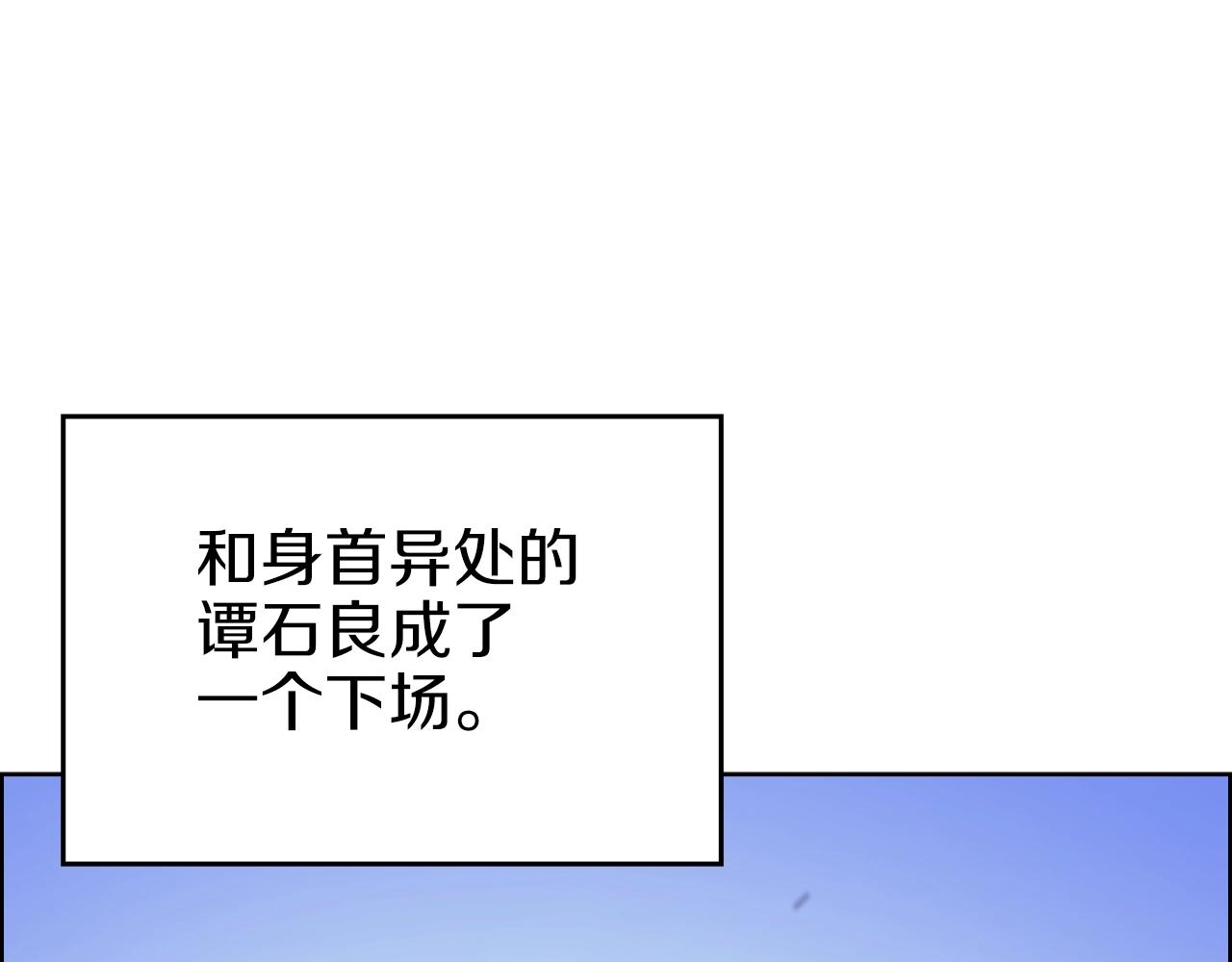 第5话 乌合之众46