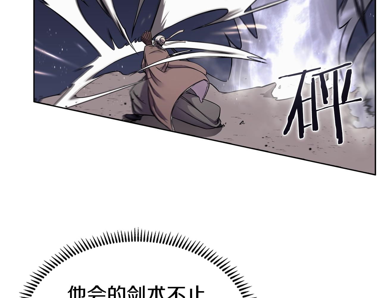 第140话 天魔伏龙106
