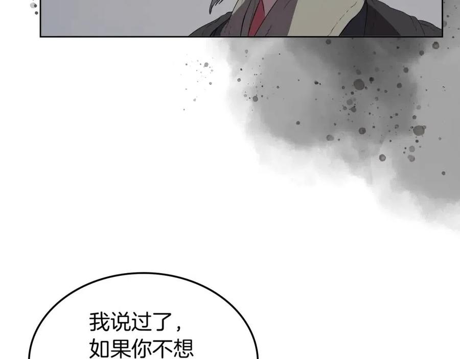 第81话 传承之火53