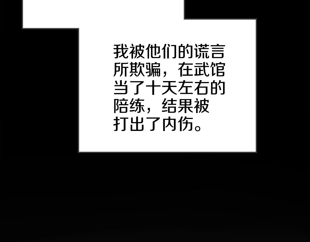第126话 考验60