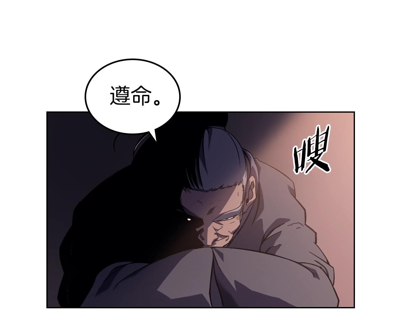 第1话 摧枯拉朽62