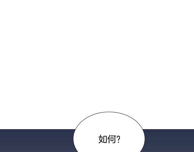 第39话 魔神冲天11