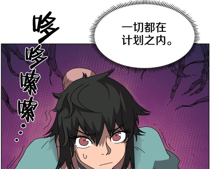 第30话 一对一89