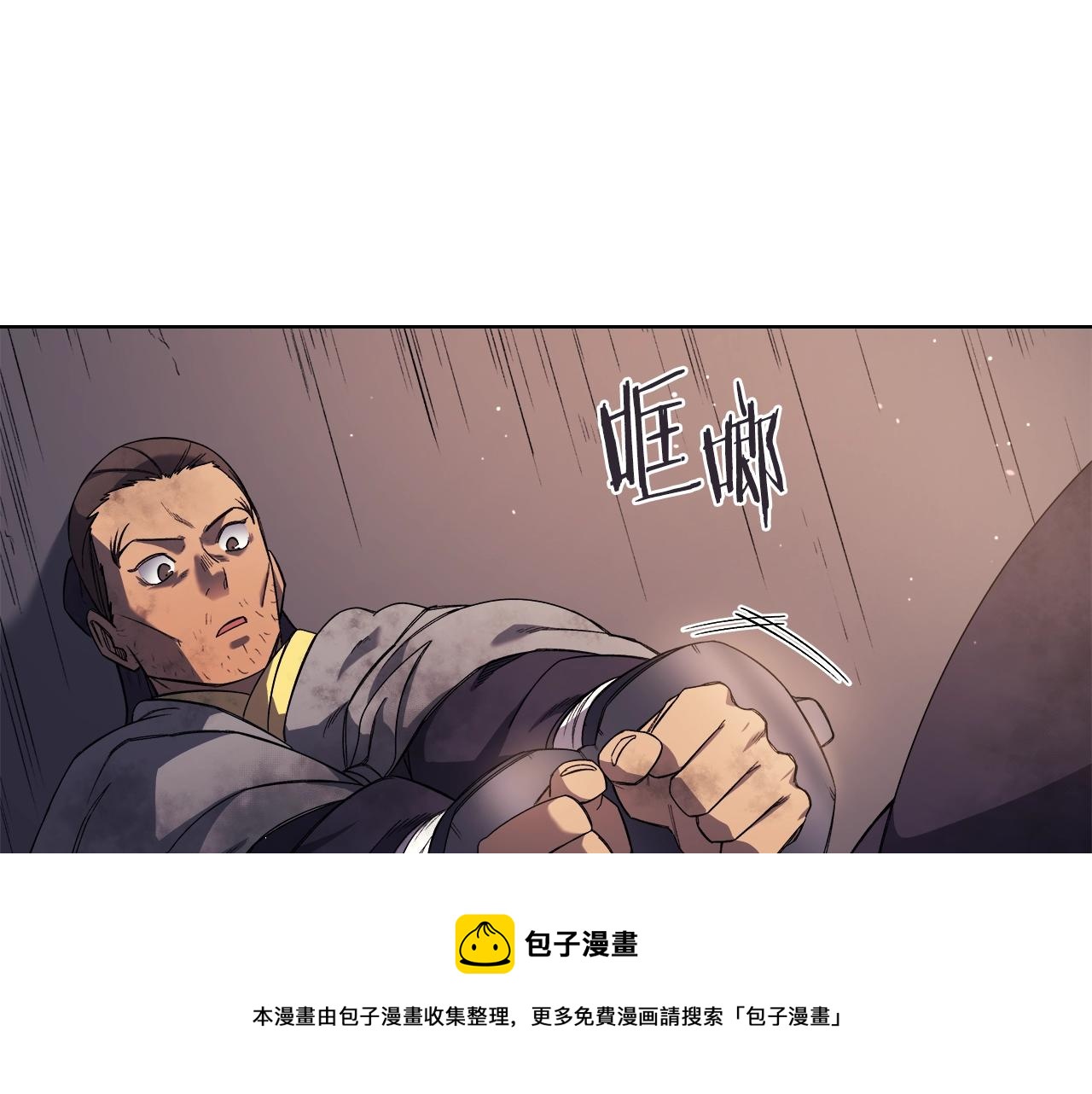 第33话 动摇的信念49