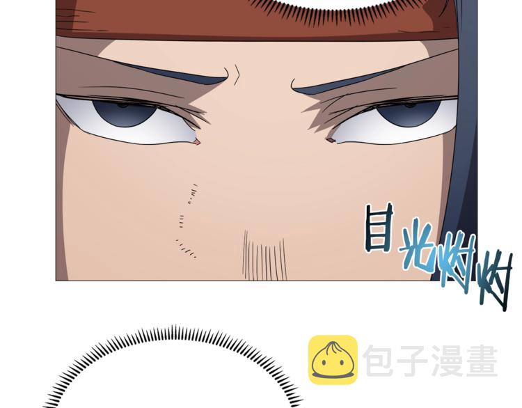 第41话 龙牙白夜枪78