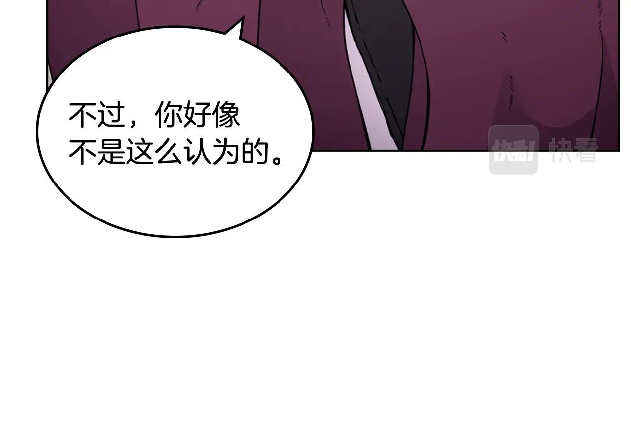 第126话 考验25
