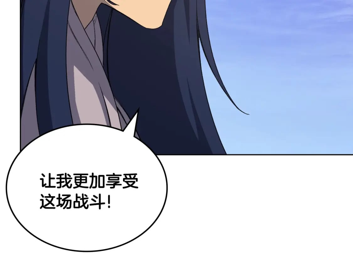 第40话 取梦丸68