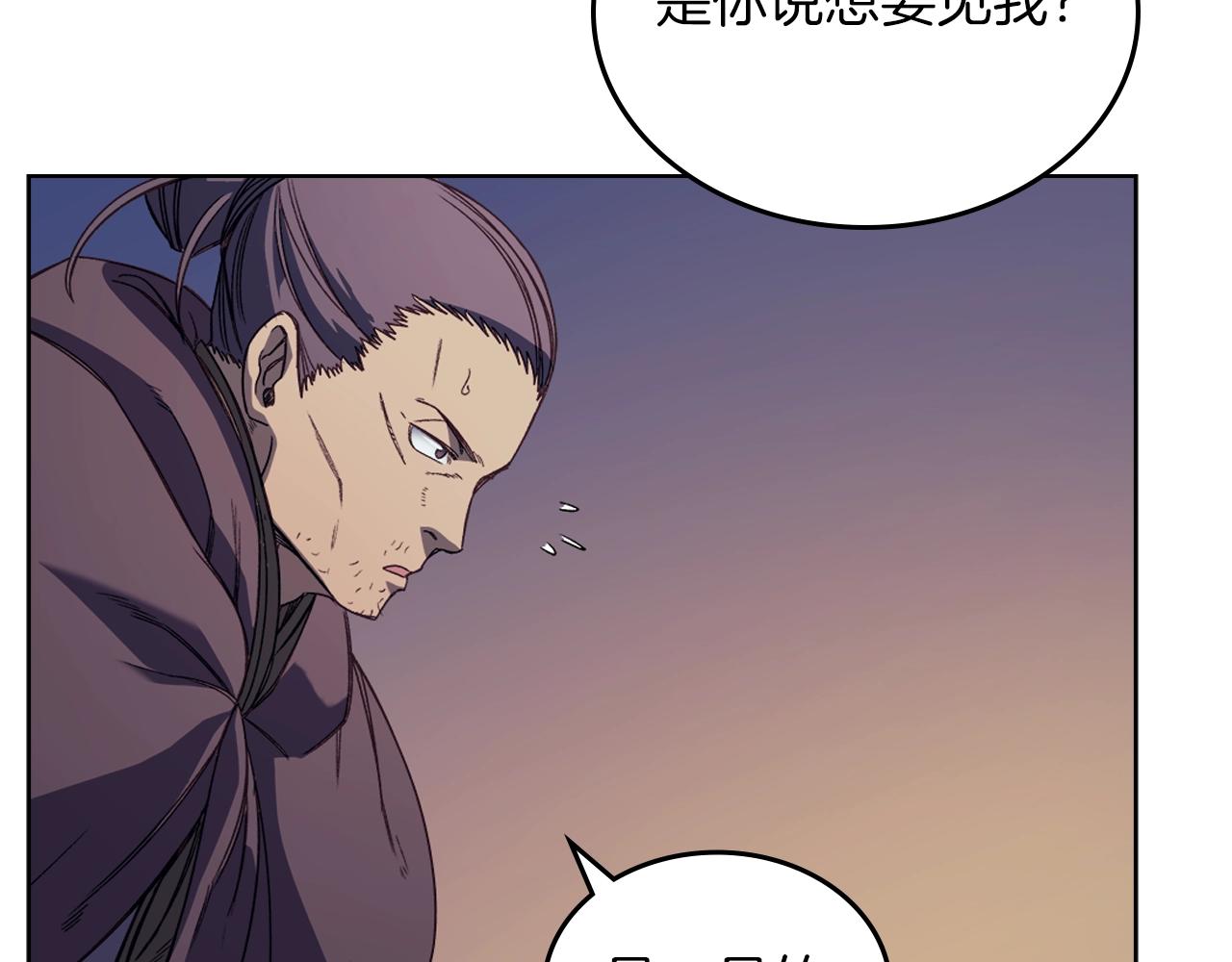 第13话 一壶天16